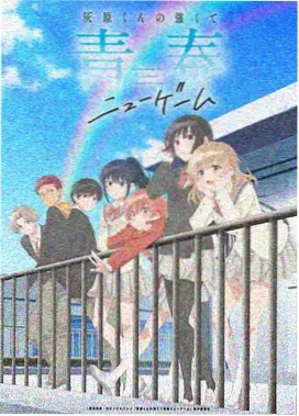 免费动漫在线观看